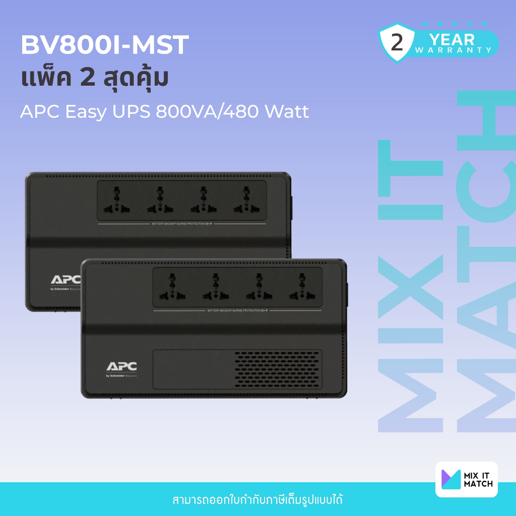 APC Easy UPS (BV800I-MST) 800VA/480 Watt Pack 2