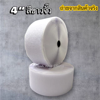 🔥 พร้อมส่งในไทย 🥰🇹🇭🥰เมจิเทป ตีนตุ๊กแก ขนาด 4“ สีดำ และ ดำ[ เกรดA ] ไนล่อนแท้ % เหนียว แน่น [ ตัด แบ่ง 90 cm ]