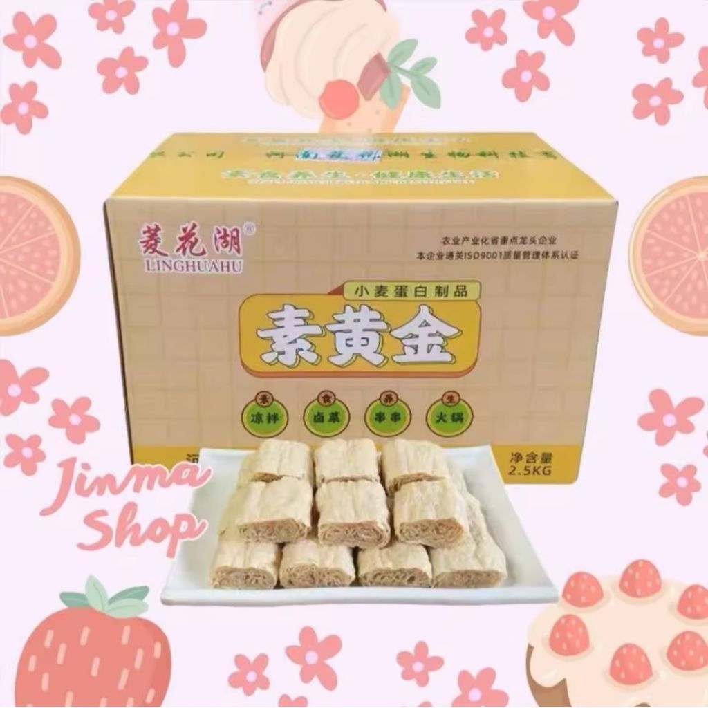 [ยกลัง/2.5kg] ฟองเต้าหู้ ฟองเต้าหู้ดูดซุปแบบกลม ทานกับสุกี้หม่าล่า ชาบู