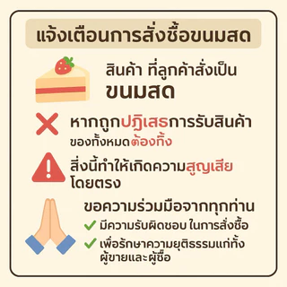 ฝอยทอง 5 กิโลกรัม ฝอยสด
