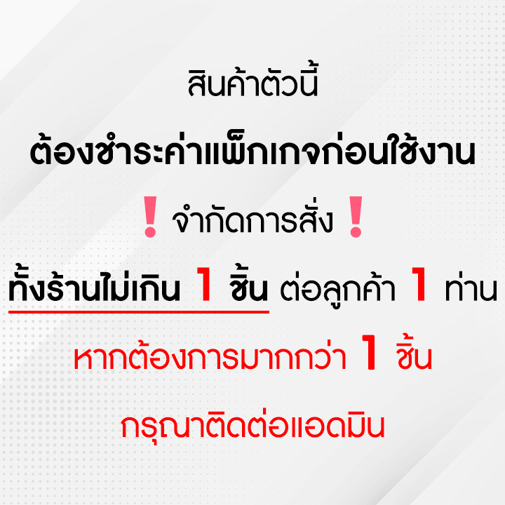 AIS ซิมเทพ เอไอเอส เน็ตไม่อั้น 6 Mbps 40GB + โทรฟรีทุกเครือข่าย ต่ออายุอัตโนมัตินาน 6 เดือน ** จำกัด 1 ซิม ต่อ 1 ท่าน * - รูปที่ 2