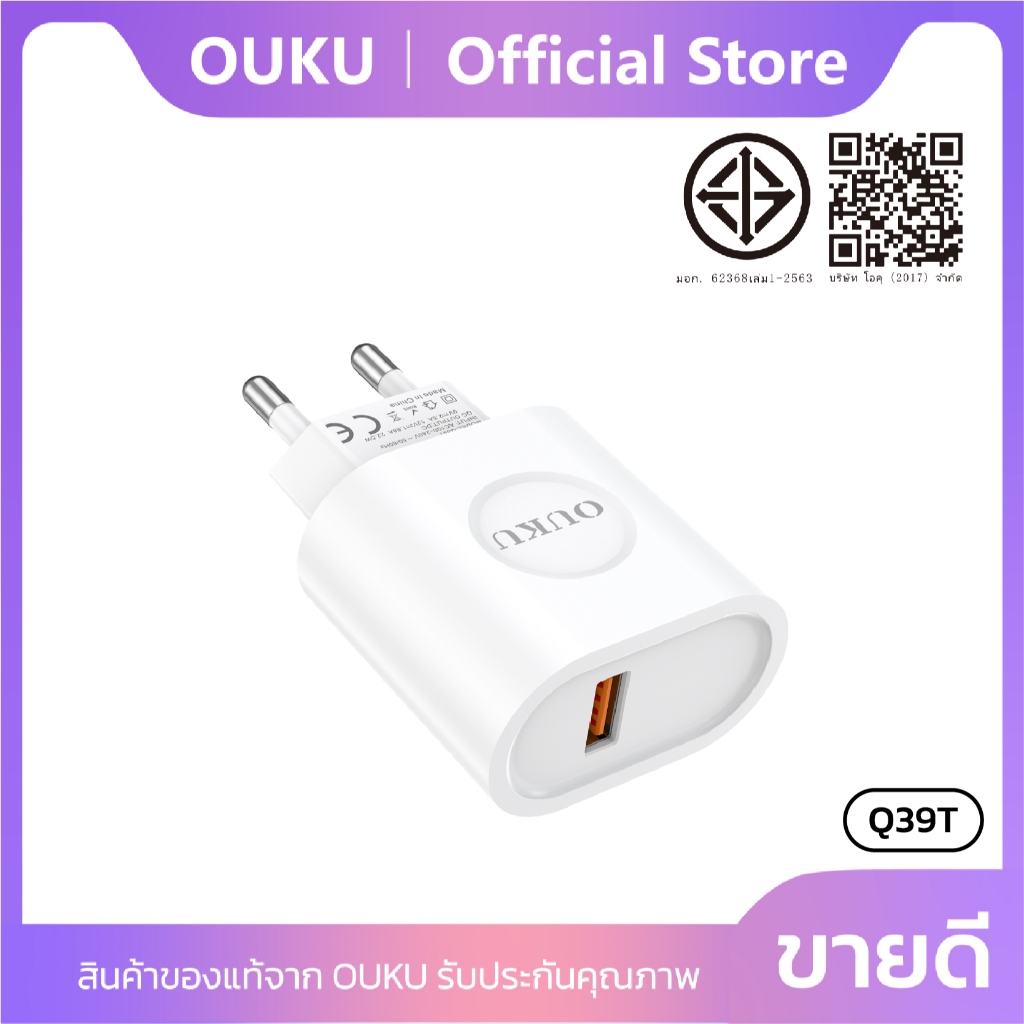 หัวชาร์จเร็วพร้อมสาย Micro/Type-C/iOS OUKU Q39T QC30.0+22.5W ความสายยาว 1 เมตร ปลั๊กชาร์จขากลม ราคา ถูกที่สุด ดีลบีเคเค แกลเลอรีภาพที่ 6