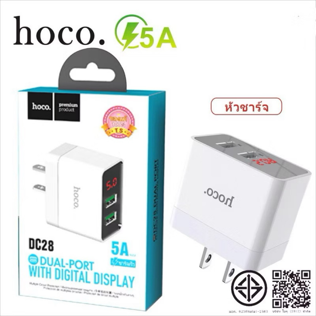 Hoco DC28 ชาร์จเร็ว ชุดชาร์จ สำหรับ for L/Micro USB/Type C 2USB หัวชาร์จ+สายชาร์จ 5A แท้100%