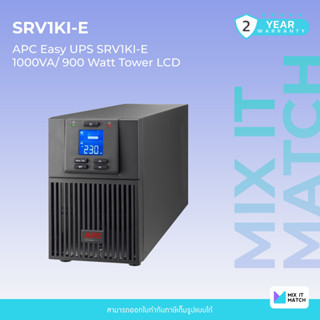 APC Easy UPS SRV1KI-E 1000VA/ 900 Watt Tower (SRV1KI-E)