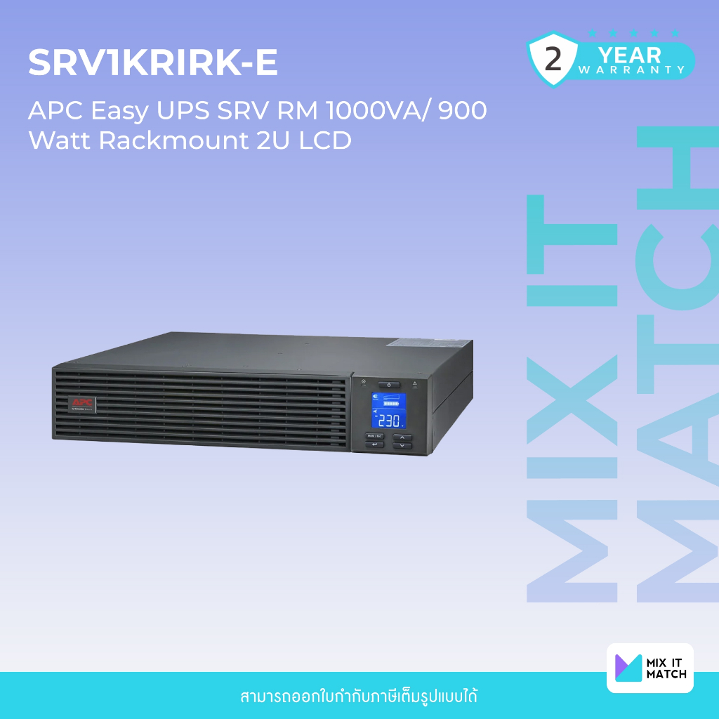 APC Easy UPS SRV RM 1000VA/ 900 with RailKit (SRV1KRIRK-E)