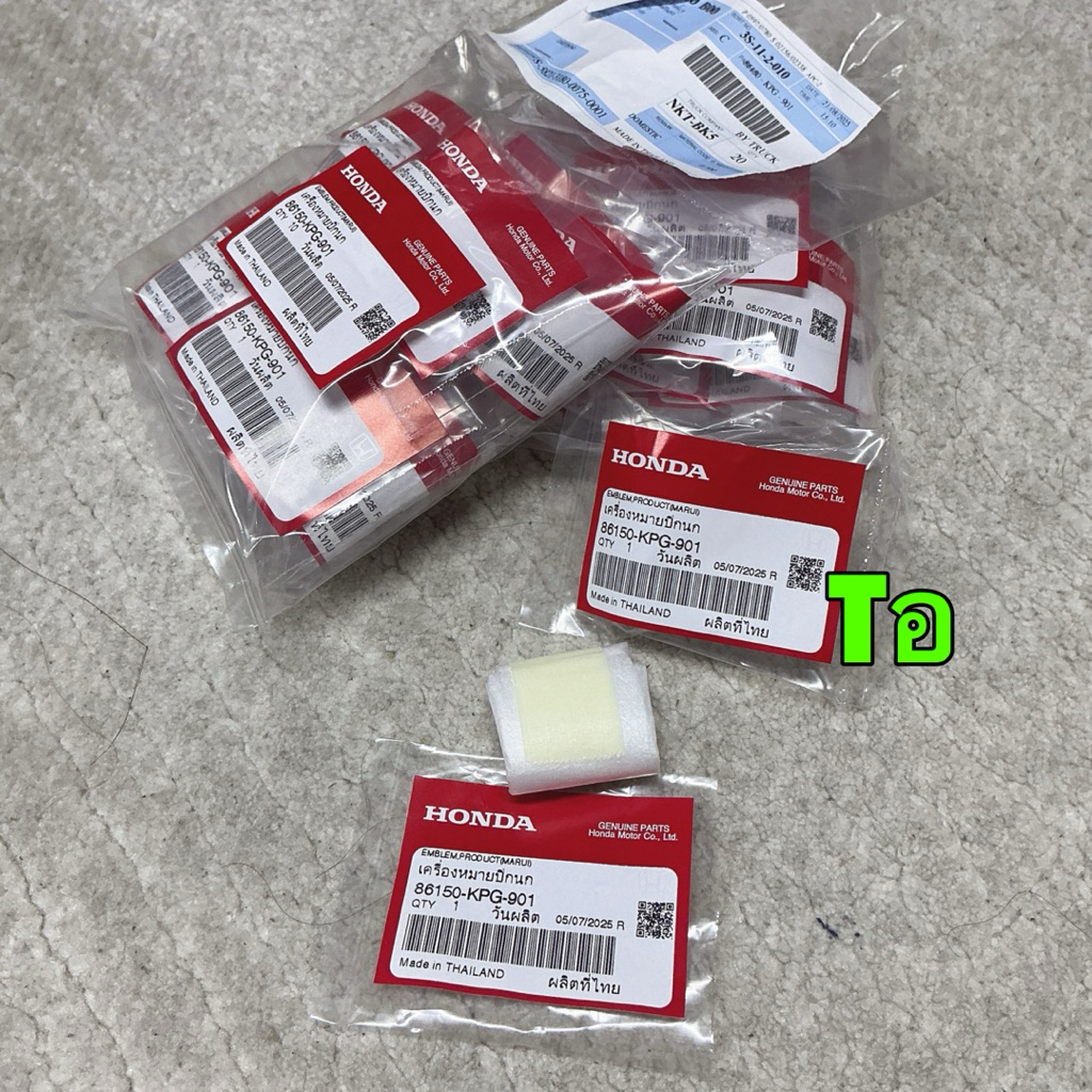 โลโก้ปีกนก เครื่องหมายปีกนก Honda WAVE 125S R และรุ่นอื่น แท้ศูนย์ รหัส 86150-KPG-901 - รูปที่ 6