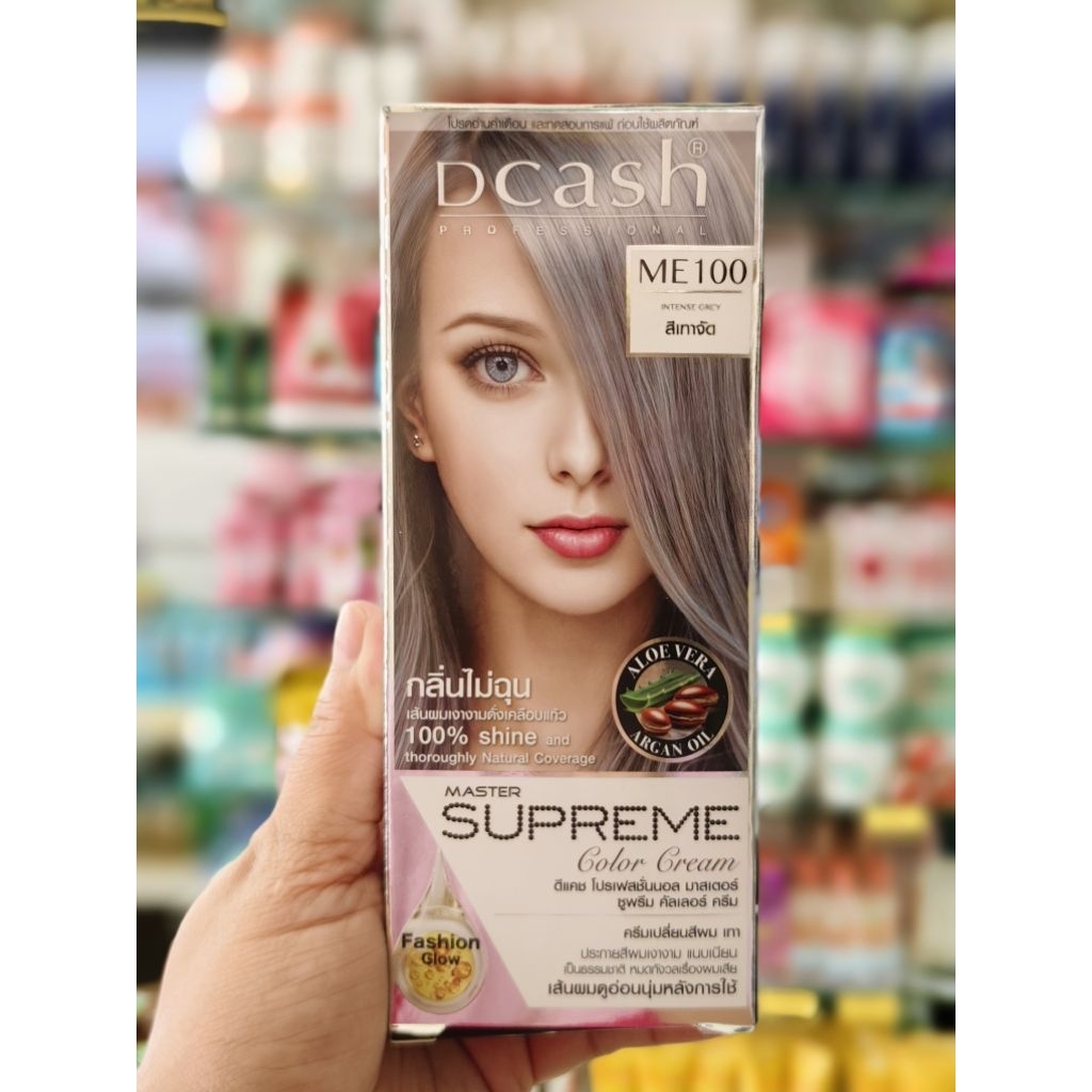 ดีแคช ซูพรีม ME100 สีเทาจัด