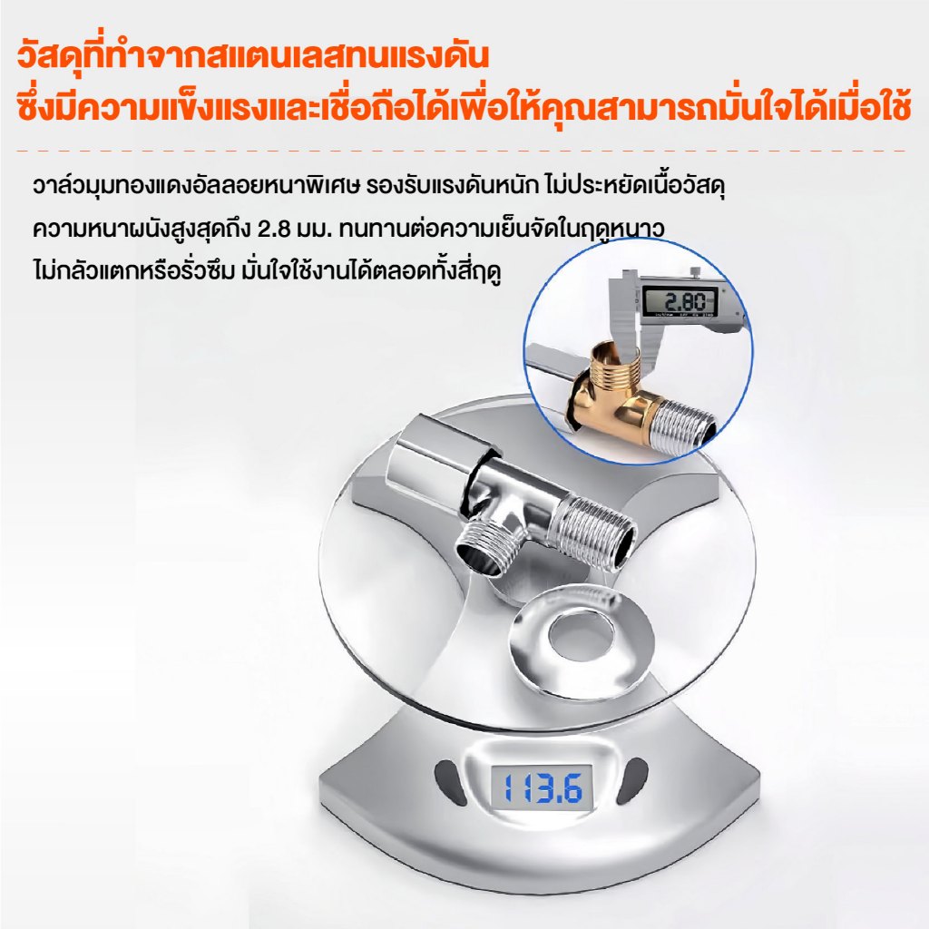 วาล์วน้ำ วาล์วฝักบัว สแตนเลส 304 ก๊อกน้ำอเนกประสงค์วาล์วน้ำ วาล์วน้ำ วาล์วฉีดชำระ วาล์วฝักบัว แข็งแรงทนทาน - รูปที่ 5