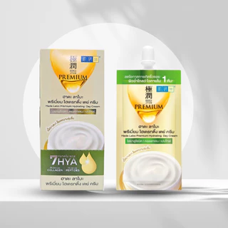 ฮาดะ ลาโบะ [ยกกล่อง] ไฮเดรทติ้ง สโนว์ดิว/พรีเมี่ยม เดย์ ครีม Hada Labo Hydrating Snow Dew/Premium Day Cream (ปริมาณ 6g.)