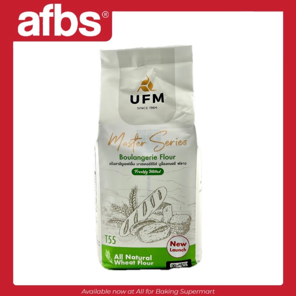 AFBS UFM MS T55 Boulangerie Flour 1 Kg. สีเขียว แป้งยูเอฟเอ็ม ที 55 ขนาด 1 กิโลกรัม #1101289