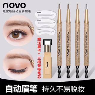 ดินสอเขียนคิ้ว เซ็ท 1 กล่อง มีรีฟีล หัวเขียนง่าย มีที่บล็อคคิ้ว NOVO ดินสอหักยาก ใช้งานง่าย -- 5146