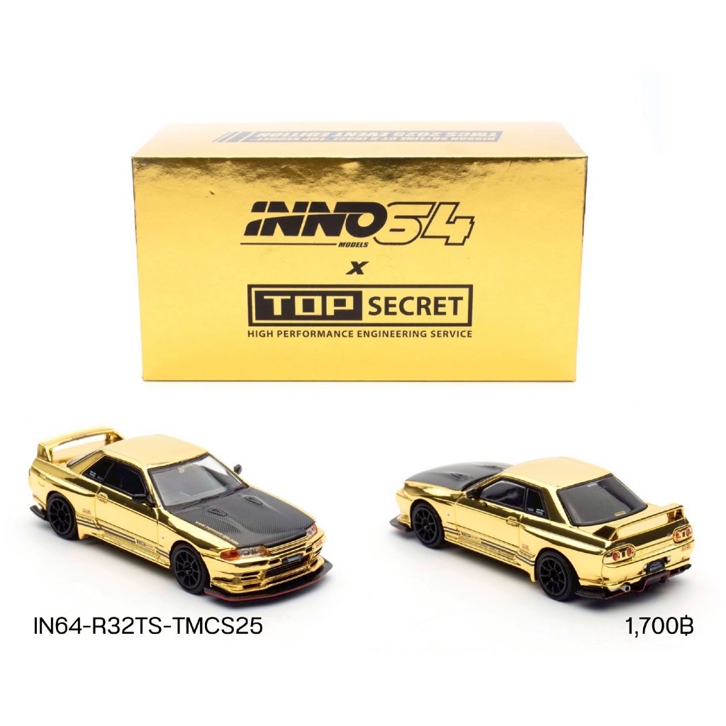 IN64-R32TS-TMCS25-INNO64 1/64 Nissan Skyline GT-R (R32) TOP SECRET