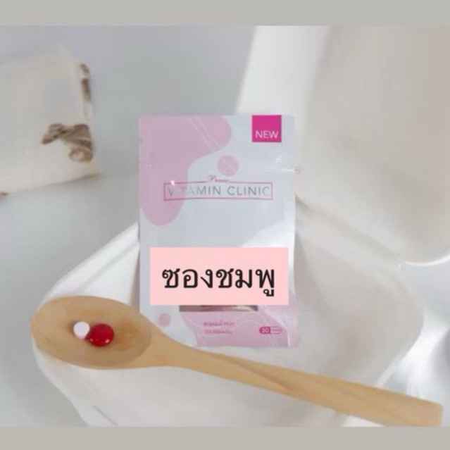 สินค้าขายดี ซองสีชมพู ซองชมพู