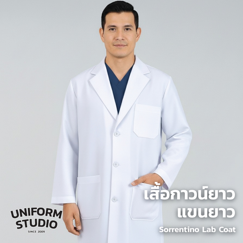 Uniform  Studio เสื้อกาวน์ ตัวยาวแขนยาว ชาย รุ่น Sorrentino