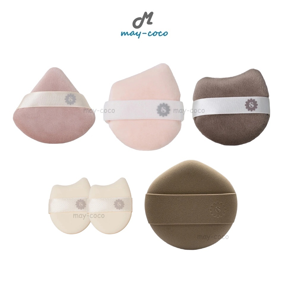 ถูก/แท้/มีไลฟ์ (มีตลับใส่แถมให้) พัฟ Supermom Puff ซุปเปอร์มัม พัฟแป้งฝุ่น พัฟรองพื้น พัฟจิ๋ว พัฟคอนซีลเลอร์ ขนนุ่ม