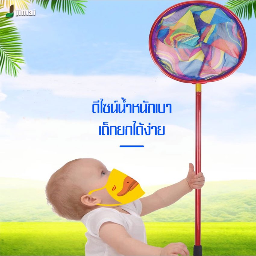 พร้อมส่ง กระชอนตักปลา(แบบยืดได้ ทรงกลม) ที่ตักปลา กระชอนสามารถปรับระดับความยาวได้ - รูปที่ 2