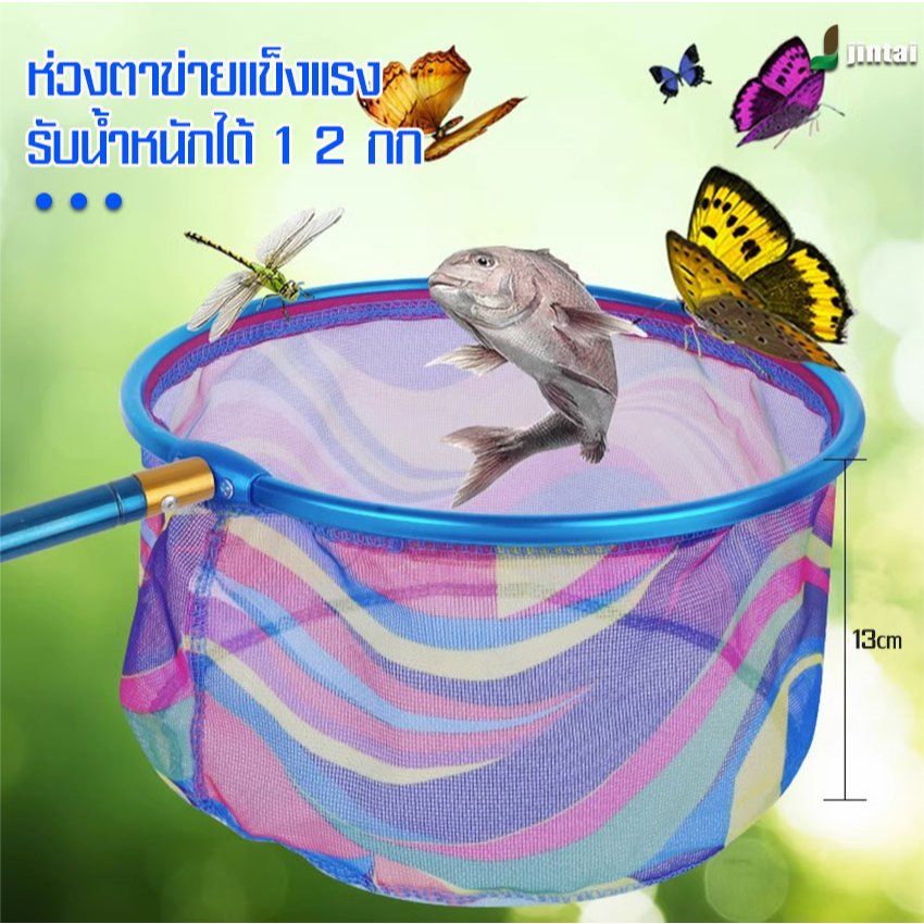 พร้อมส่ง กระชอนตักปลา(แบบยืดได้ ทรงกลม) ที่ตักปลา กระชอนสามารถปรับระดับความยาวได้ - รูปที่ 3