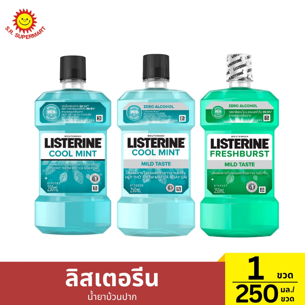>> น้ำยาบ้วนปาก << ลิสเตอรีน 1 ขวด ขนาด 250 มล.