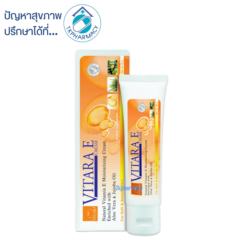 VITARA - E CREAM 50 g.