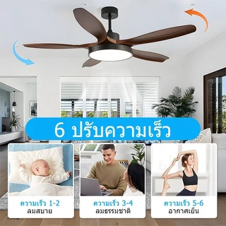 COD พัดลม 54 นิ้ว พัดลมเพดาน พัดลมเพดานโคมไฟ พัดลมโคมไฟ พัดลมส่องสว่าง พัดลมมีไฟ