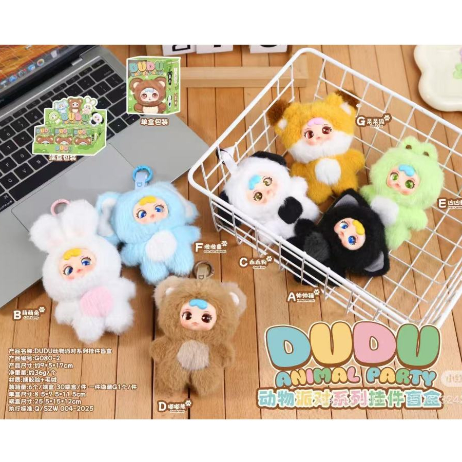 Dudu Animal paty ของใหม่ ไม่เช็คการ์ด พร้อมส่งจากไทย แบบBox 6จุ่ม ของแท้ 100%