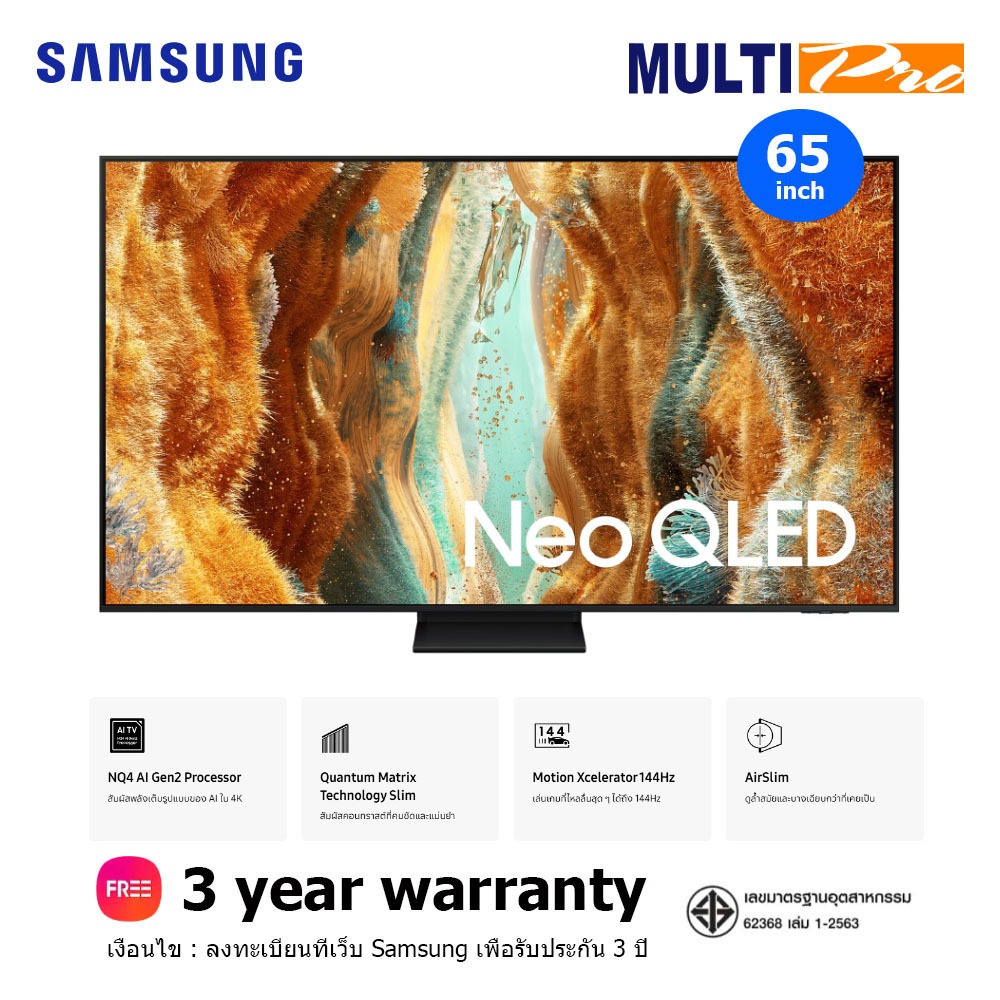 Samsung Neo QLED รุ่น QA65QN70FAKXXT Size 65 inch 4K Vision AI Smart TV (2025)