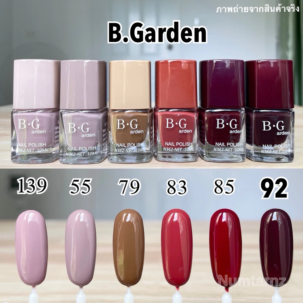 สีทาเล็บไม่ต้องอบ B.Garden 🚀พร้อมส่ง 🚀ถูกที่สุด❤️🔥ยาทาเล็บกึ่งเจลไม่ลอก