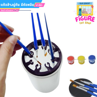 แก้วล้างพู่กัน มีตัวหนีบ ทำให้ขนพู่กันไม่งอ⚡ส่งด่วน