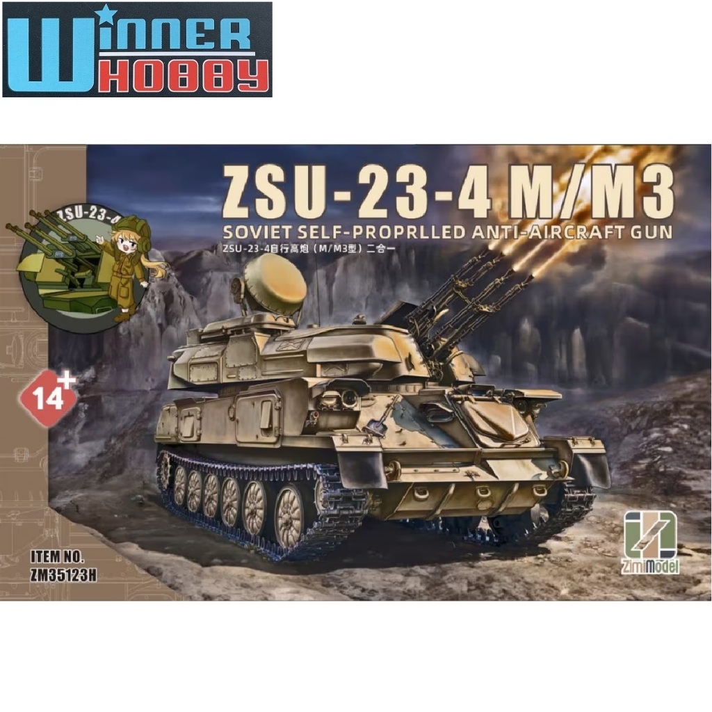 Zimi Model ZM35123H ZSU-23-4 M/M3 Soviet Self-Propelled Anti-Aircraft Gun 1/35