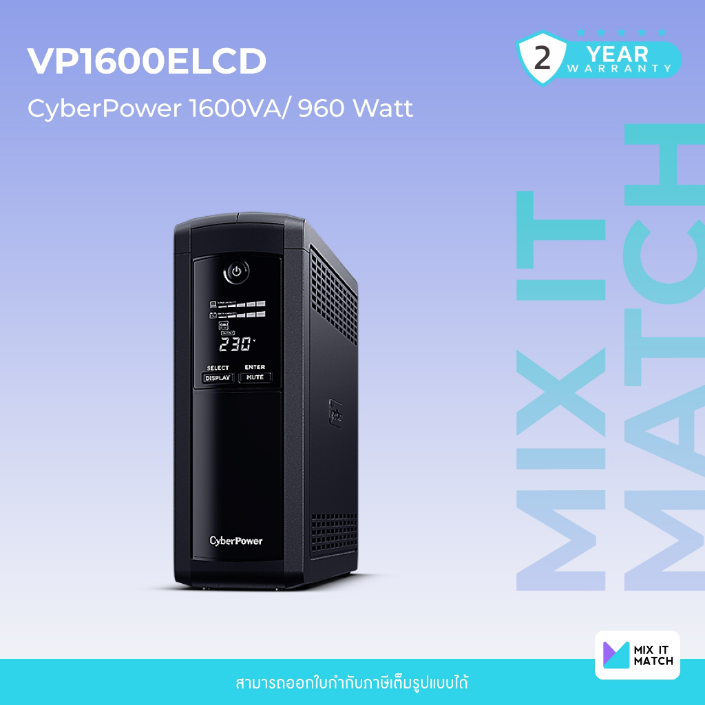 CyberPower (VP1600ELCD) 1600VA/ 960 Watt