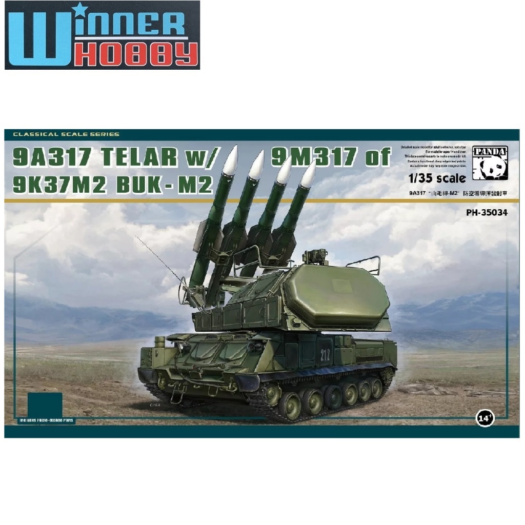 Panda Hobby PH35034 9A317 TELAR w/9M317 of 9K37M2 BUK-M2 1/35