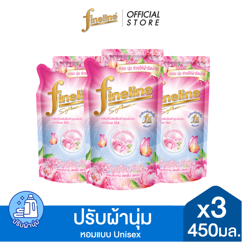 [แพ็ค3] Fineline ไฟน์ไลน์ปรับผ้านุ่ม แฮบปี้เนส กลิ่นสวีทพิ้งค์ ถุงเติม 450 มล.x3