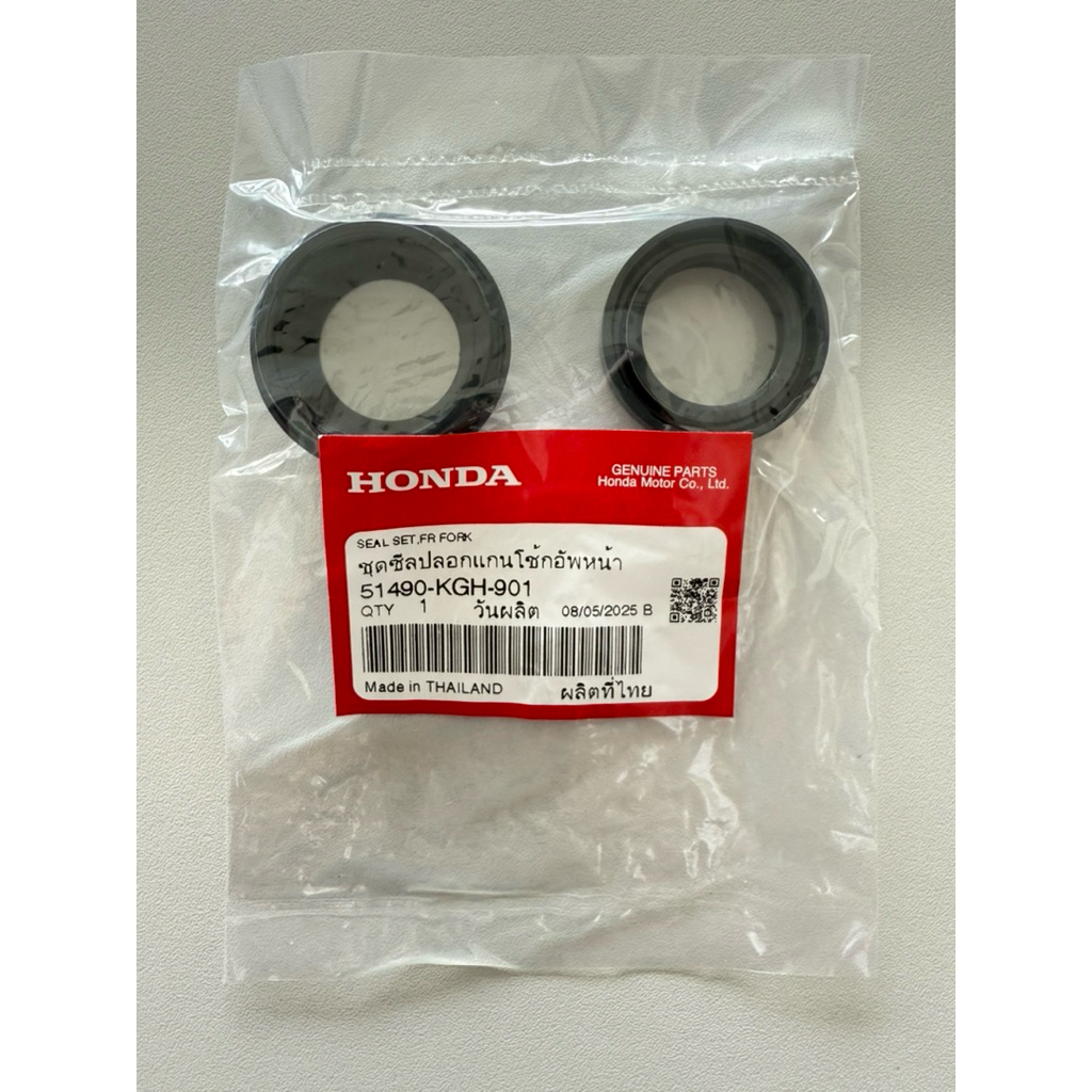 ซีลโช๊คหน้าแพ็คเกจละ 1 ข้างแพ็คเกจล่าสุด!(แท้ศูนย์ HONDA100%)Wave110i Wave125i Click110i Click 125i Scoopyi Sonic 125
