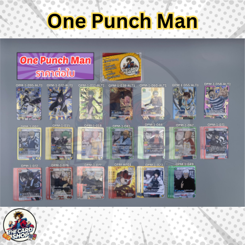 [One Punch Man] การ์ด Union Arena