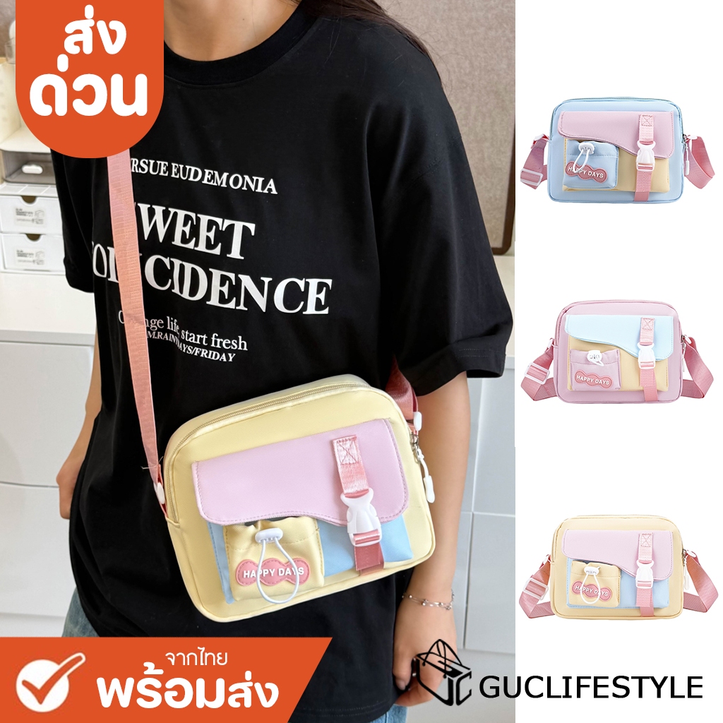 ส่งด่วน GUCSELECTED(B2447) กระเป๋าสะพายข้างใบเล็ก ผ้าแคนวาสสีทรูโทน ขนาด10นิ้ว+แถมเข็มกลัด