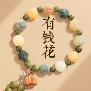 สร้อยข้อมือดอกบัว พลาสติก มีหลายลาย แมวนำโชค กำไลลูกปัดดอกบัวสวยๆ เสริมดวง ส่งจากไทย ส่งไว