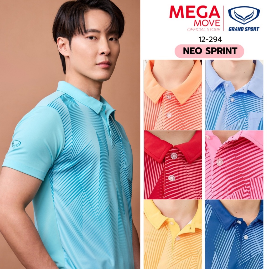 GRAND SPORT โปโล พิมพ์ลาย ไซส์ XS-6XL มีกระเป๋าหน้าอก ผ้าลื่นใส่สบาย 12-294