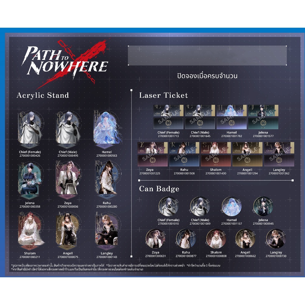 🚚（พร้อมส่ง）Path to Nowhere Animate Bangkok Collab Chief Hamel Jelena Zoya Rahu Shalom Angell Langley