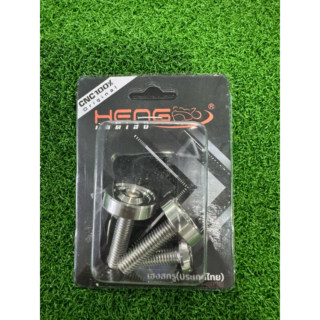 ชุดยึดบาร์กันตกGiorno+125