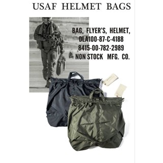 กระเป๋า Helmet bag เกรดคุณภาพ US airforce วัสดุคุณภาพเหมือนน…