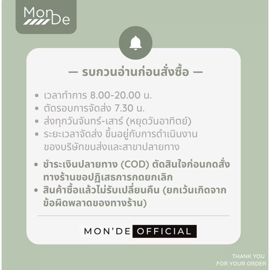 MB6 รองเท้าฟองน้ำ คีบทูโทน มิ๊กสตาร์ mixstar ไซส์ 9.5-11 พร้อมส่ง - รูปที่ 5