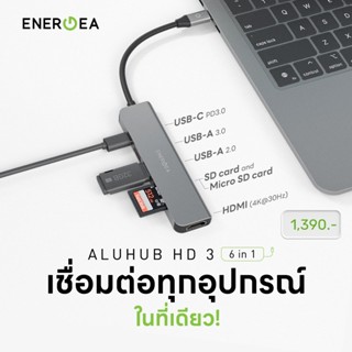 Energea AluHub HD3 อะแดปเตอร์ USB C Hub เพิ่มพอร์ตเชื่อมต่อ …