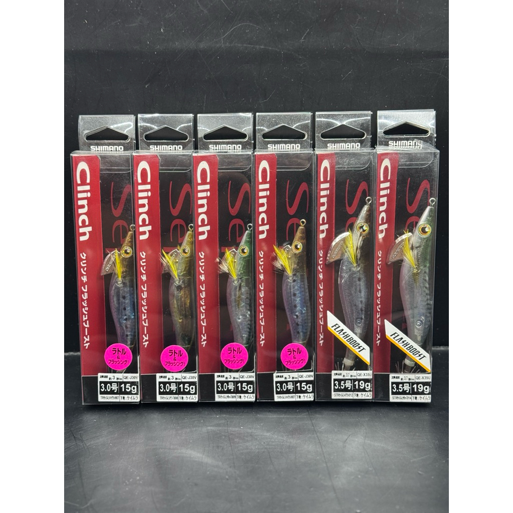 โยตกหมึก Shimano Flashboost ขนาด 3.0 และ 3.5