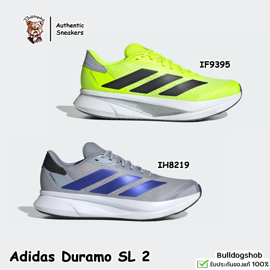 Adidas รองเท้า Duramo SL 2 IF9395 IH8219 - แท้/ป้ายไทย