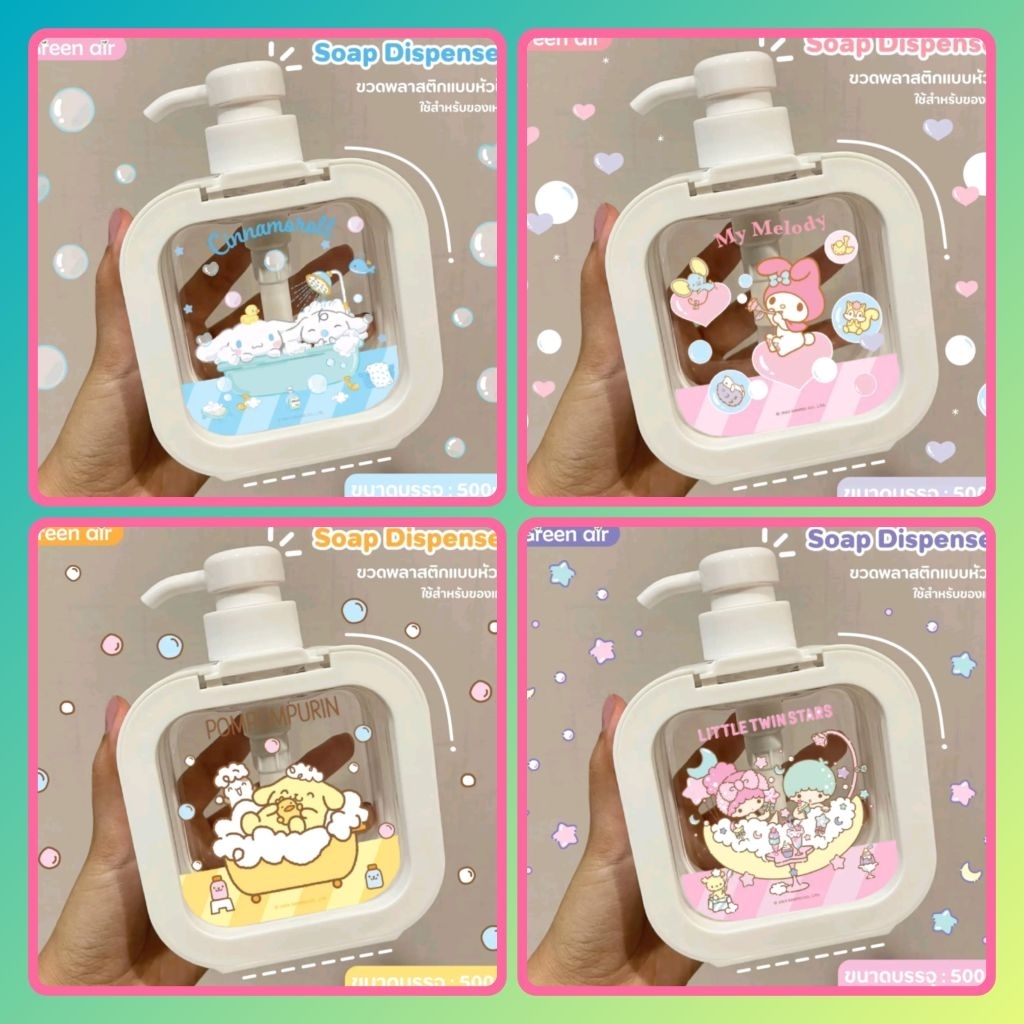 ขวดปั้มสบู่เหลว ลายการ์ตูน ลิขสิทธิ์ Sanrio ขวดใหญ่ 500 มล.ใส่เจลอาบน้ำ แชมพู  โลชั่น