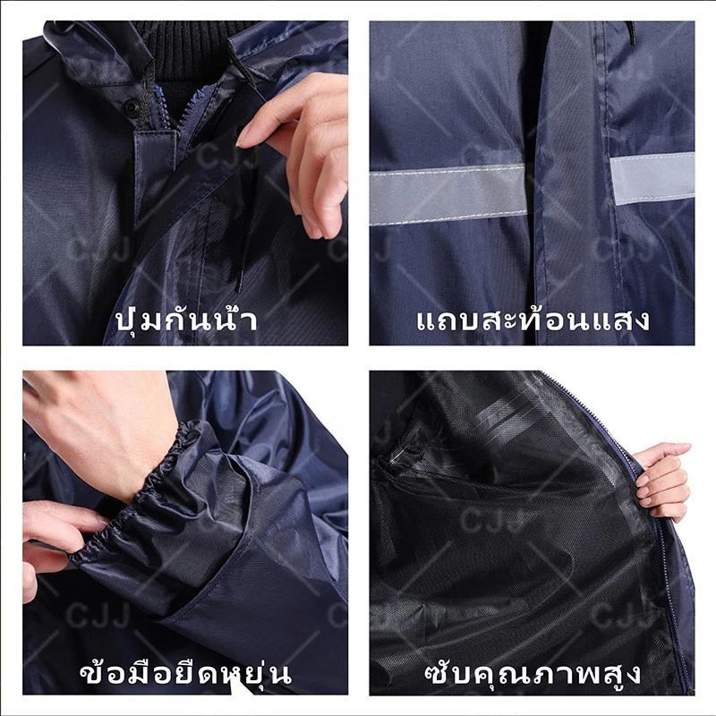 ชุดกันฝนผู้ใหญ่ครบเซ็ต เสื้อ+กางเกง มีแถบสะท้อนแสง thumbnail 7