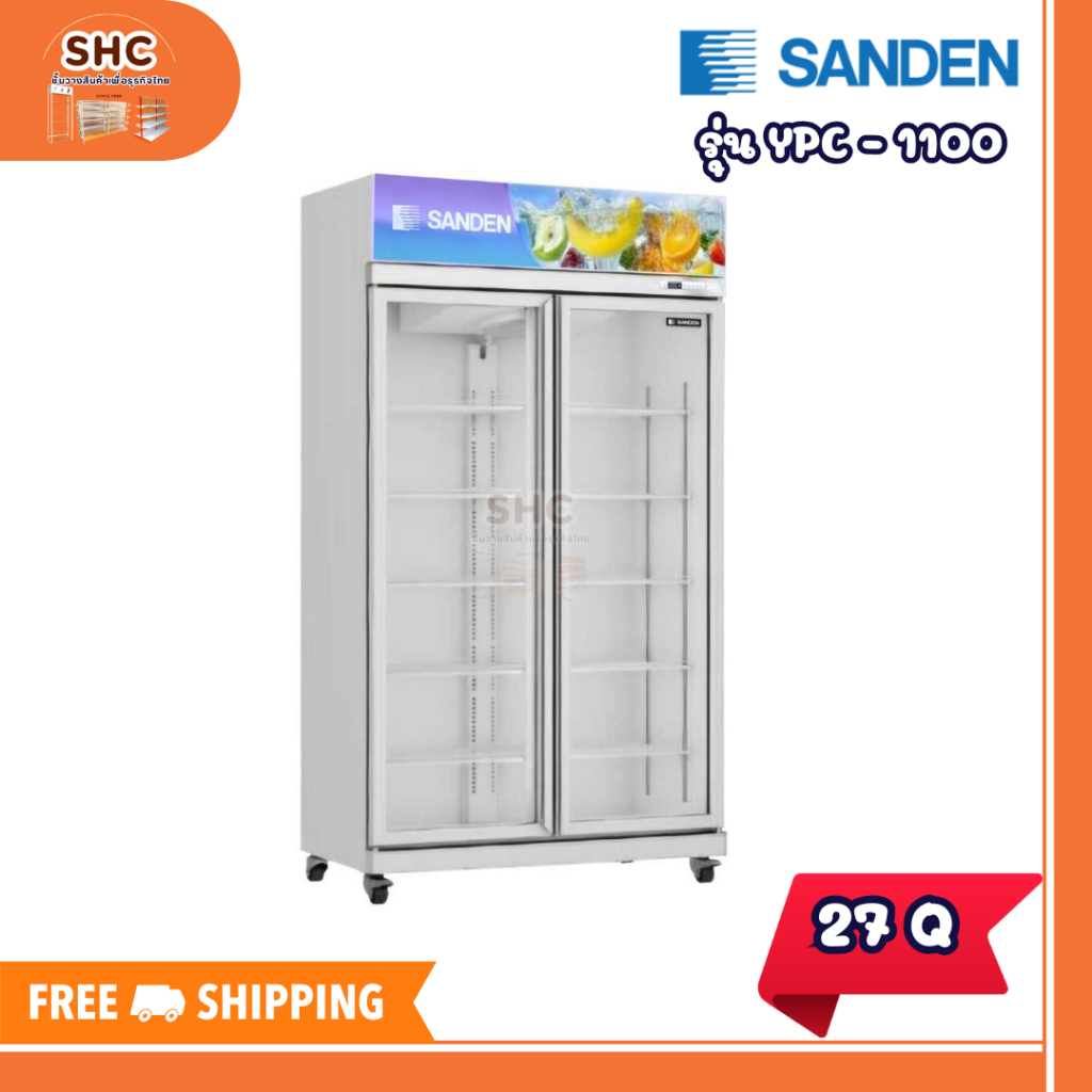 ตู้แช่เครื่องดื่ม 2 ประตู  ความจุ 27 คิว รุ่นYPC-1100  ยี่ห้อ SANDEN INTERCOOL