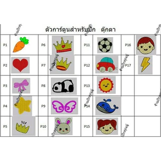 ปักชื่อ1-2วันจัดส่ง ไวมาก กระต่ายกระโปรงหูยาว ปักชื่อ+ไอคอนฟรี‼️