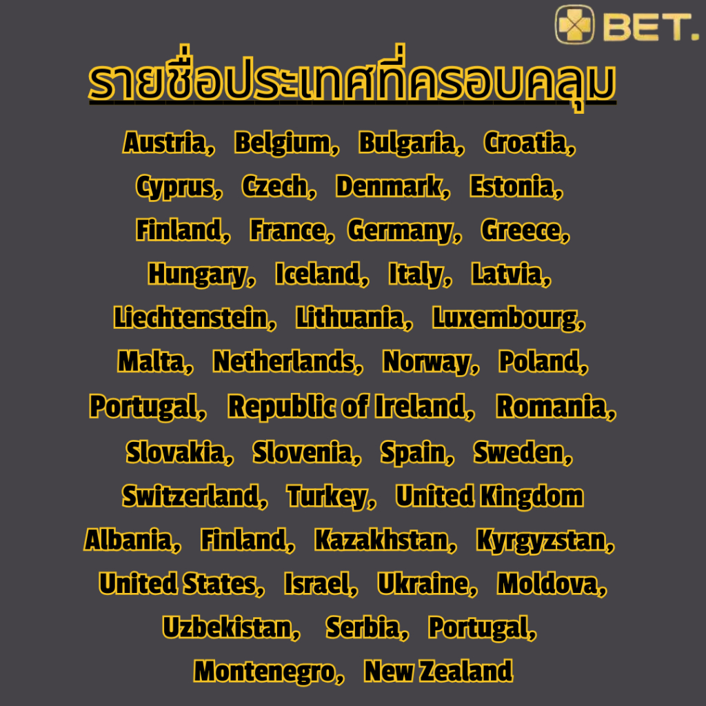 Europe Turkey SIM ซิมยุโรป ซิมตุรกี อังกฤษ เยอรมัน อิตาลี  เน็ต 4G/5G เต็มสปีด 30GB-50GB -UNLIMITED - รูปที่ 7