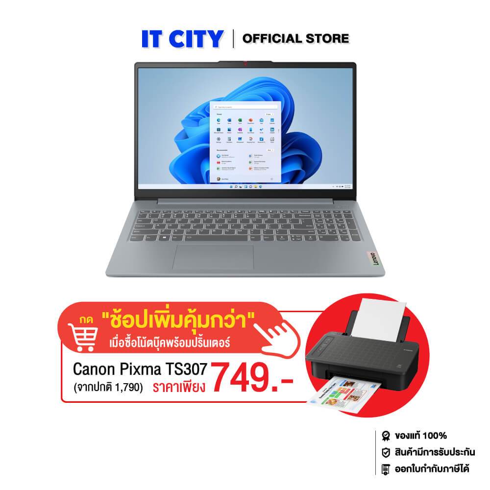 LENOVO IDP SLIM 3 15ABR8-82XM00R0TA/R5-5625U/16GB/512GB/15.6"/W11/Office2024/2Y Onsite CO6-011155